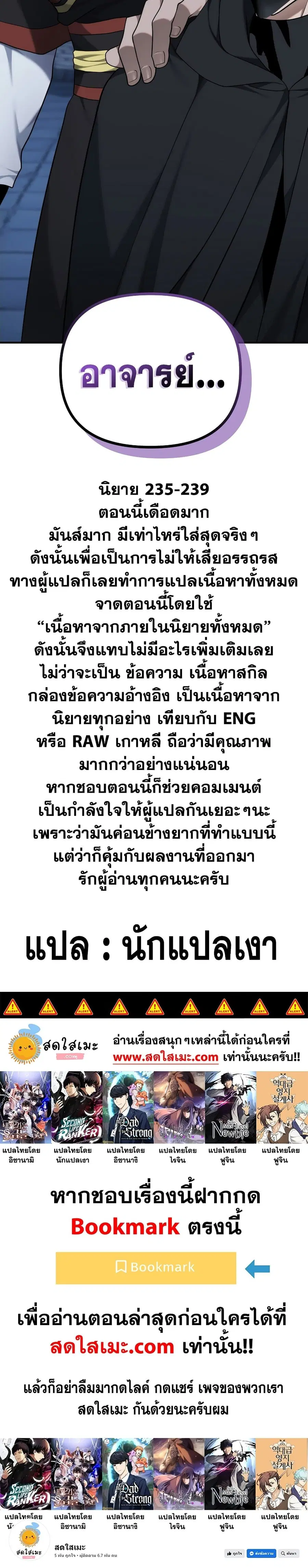 หน้า 40 จาก 40