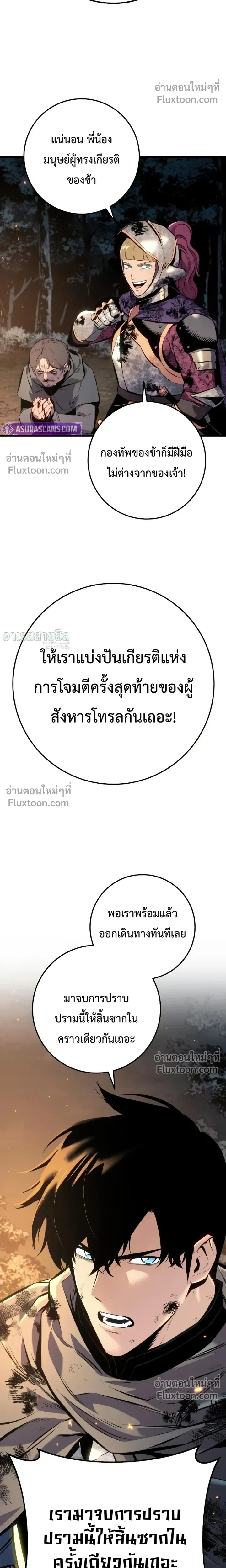 หน้า 41 จาก 51