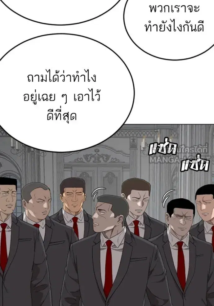 หน้า 67 จาก 140