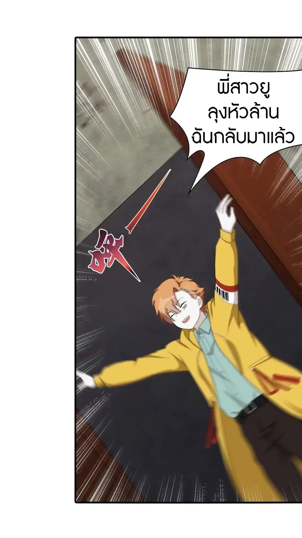 หน้า 27 จาก 47