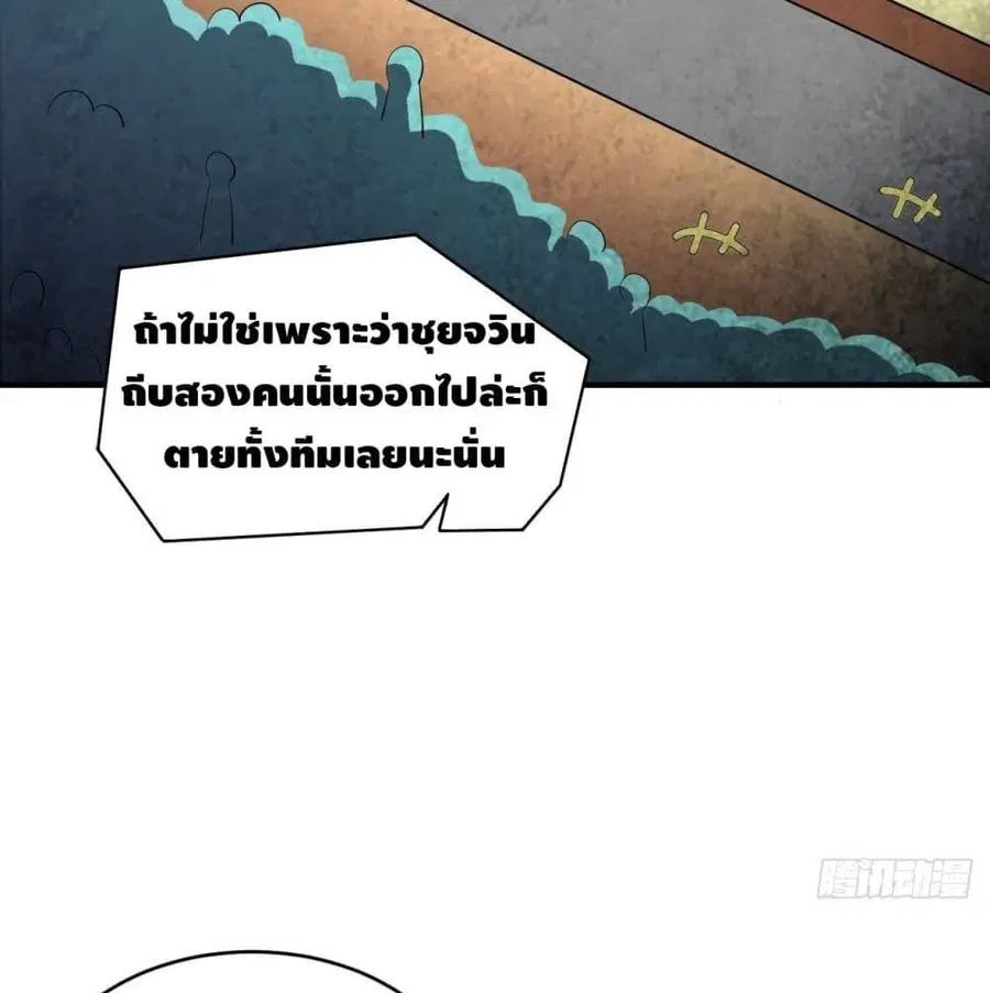 หน้า 59 จาก 97