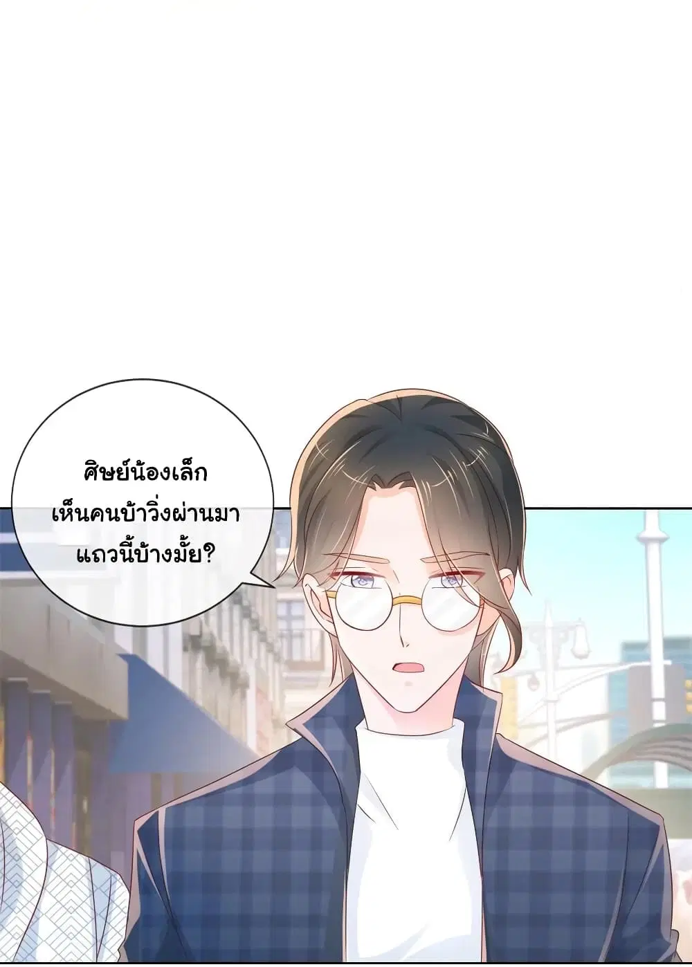 หน้า 5 จาก 30