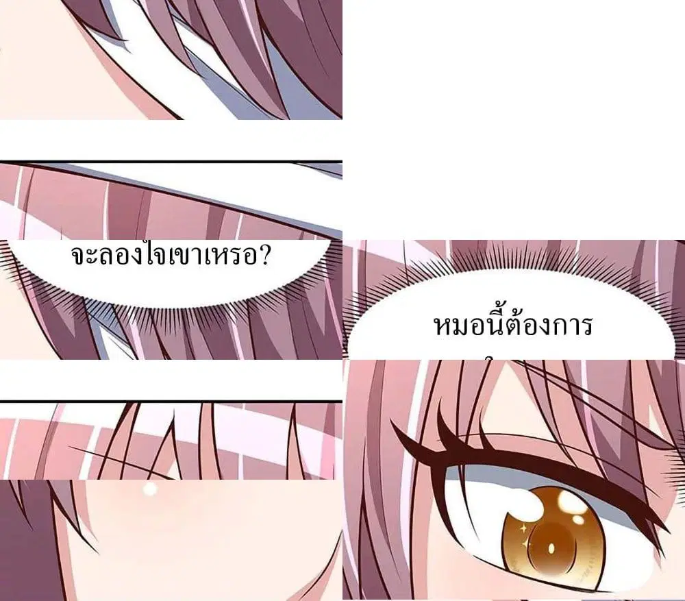 หน้า 15 จาก 16