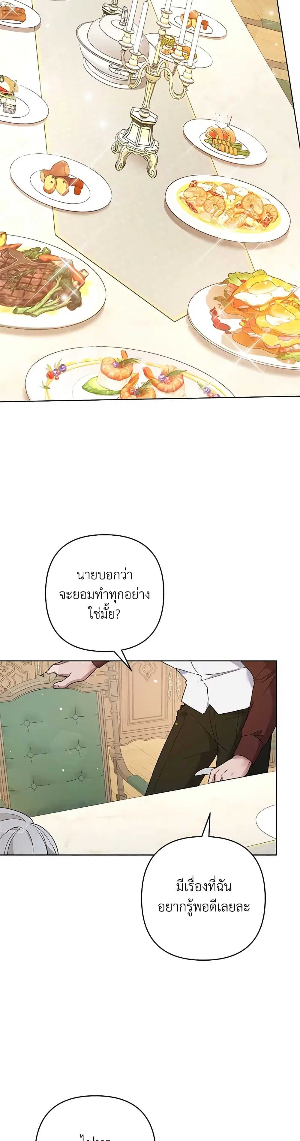 หน้า 17 จาก 30