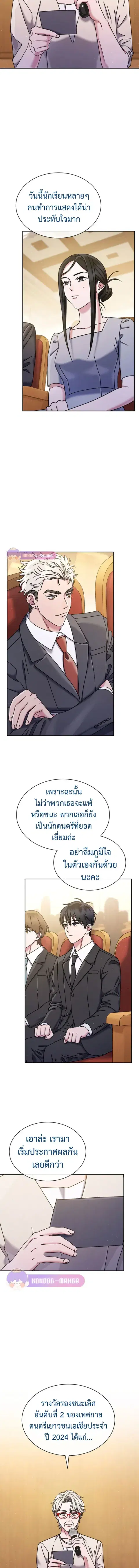 หน้า 16 จาก 24