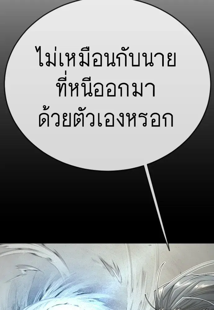 หน้า 40 จาก 192
