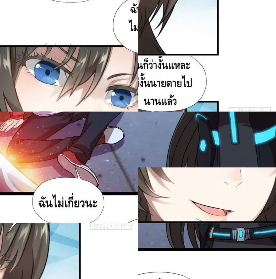 หน้า 4 จาก 14