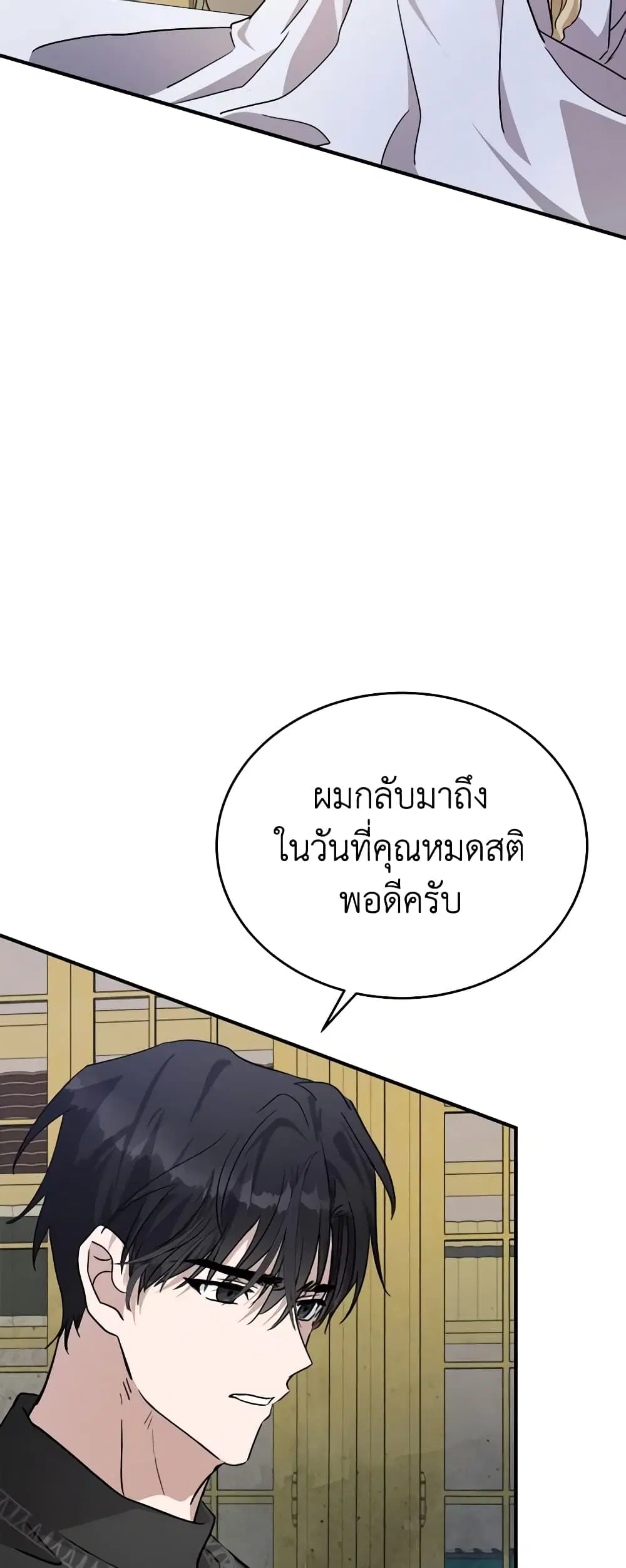 หน้า 22 จาก 52
