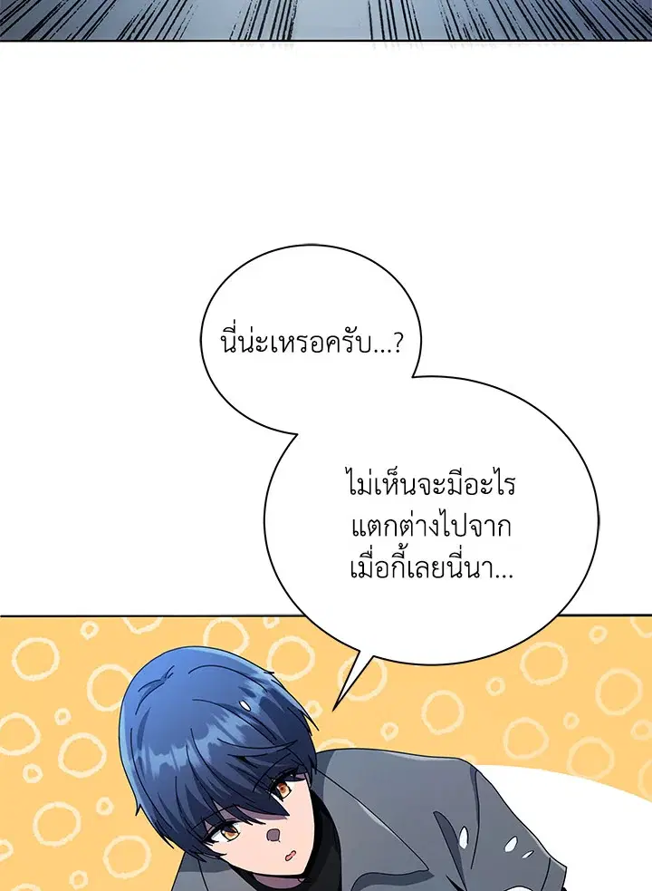 หน้า 56 จาก 134