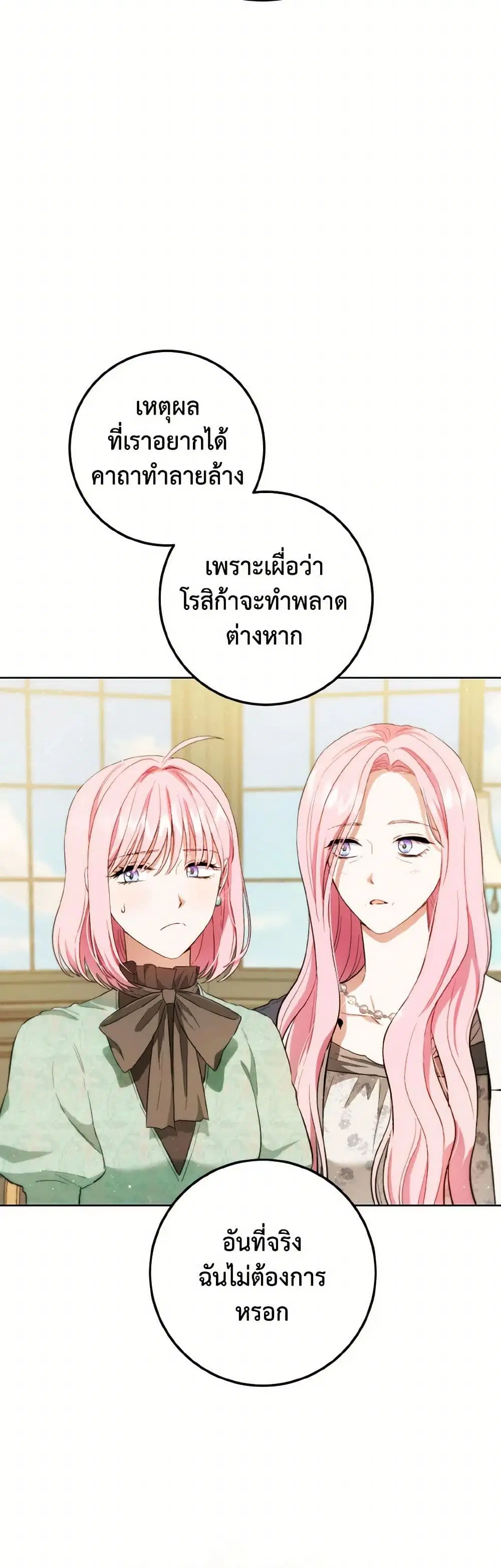 หน้า 33 จาก 43