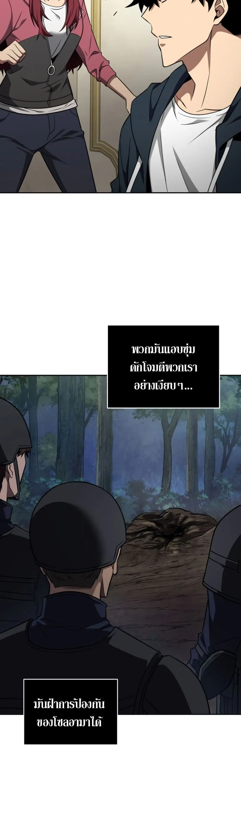 หน้า 18 จาก 40