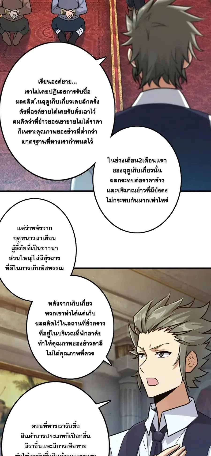 หน้า 19 จาก 40
