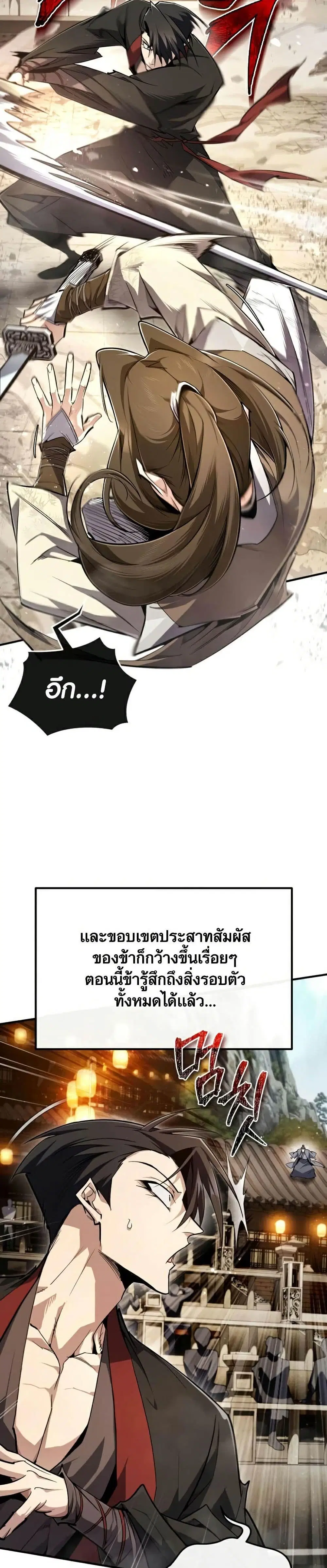 หน้า 37 จาก 50