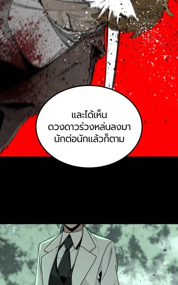 หน้า 92 จาก 141