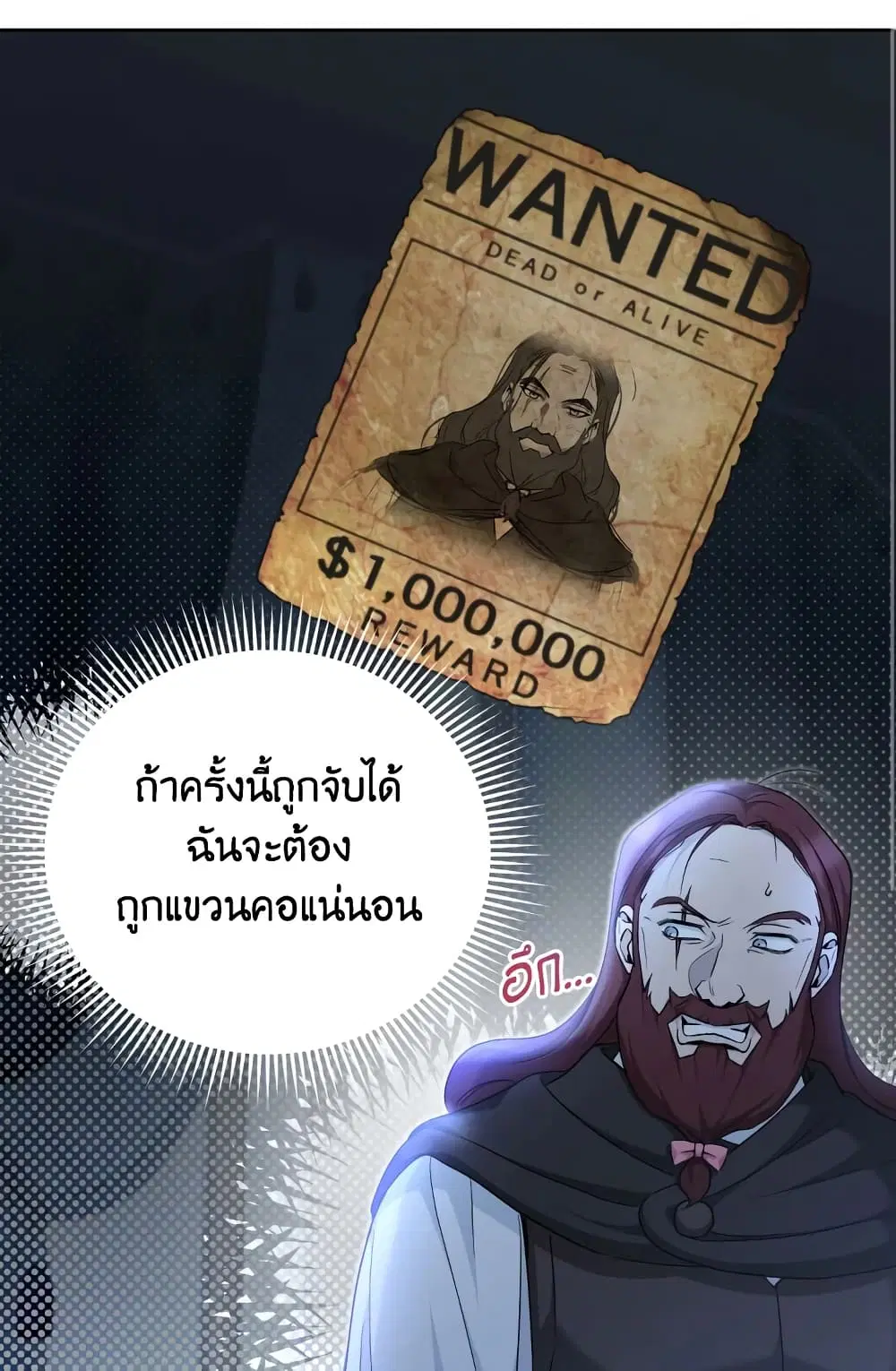 หน้า 55 จาก 68