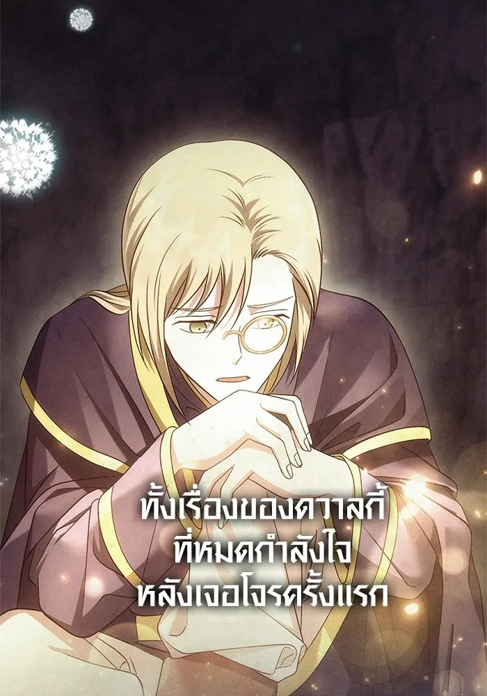 หน้า 179 จาก 190