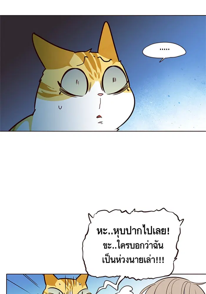 หน้า 56 จาก 94