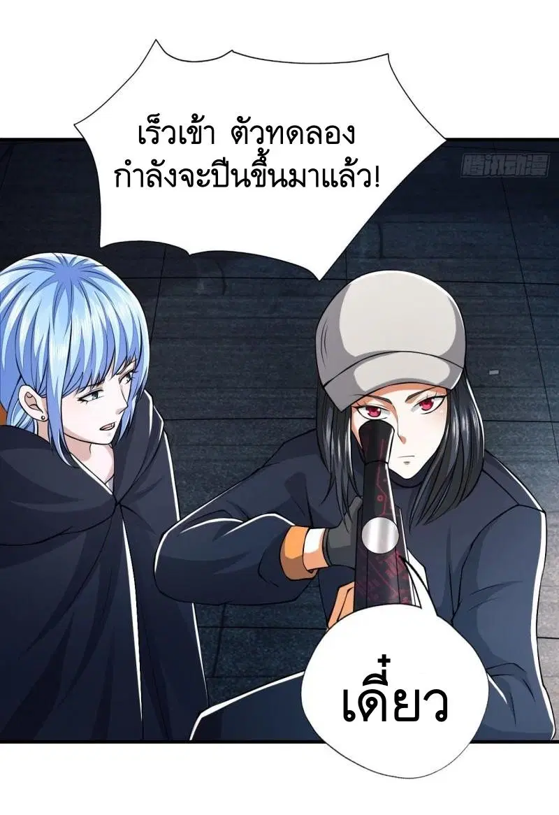 หน้า 13 จาก 63