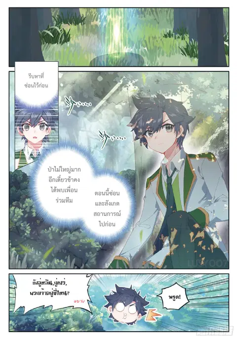 หน้า 9 จาก 16