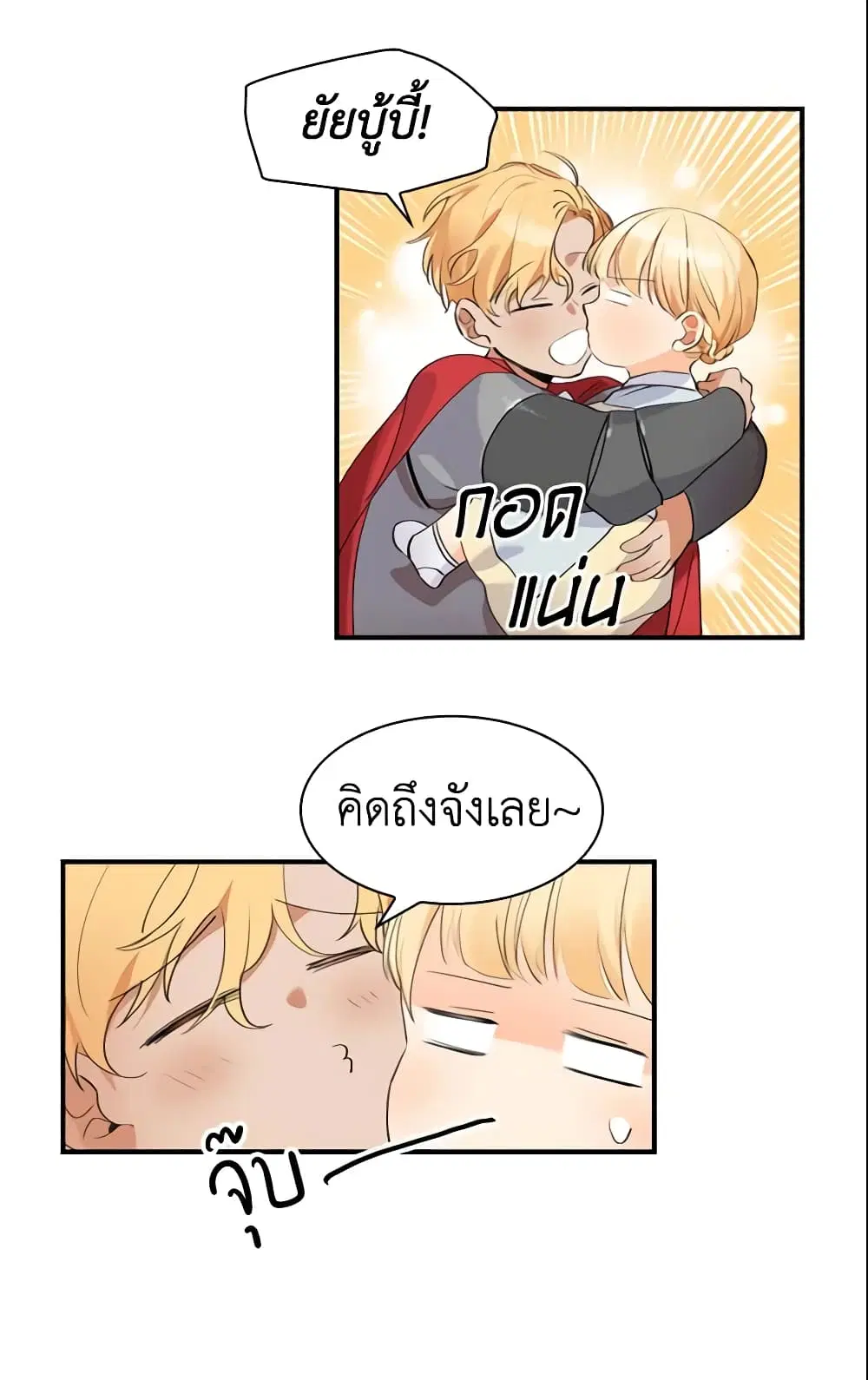 หน้า 31 จาก 41