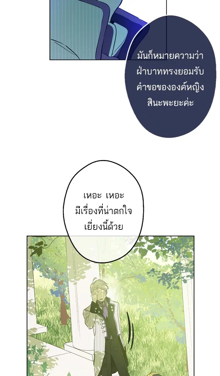 หน้า 73 จาก 82