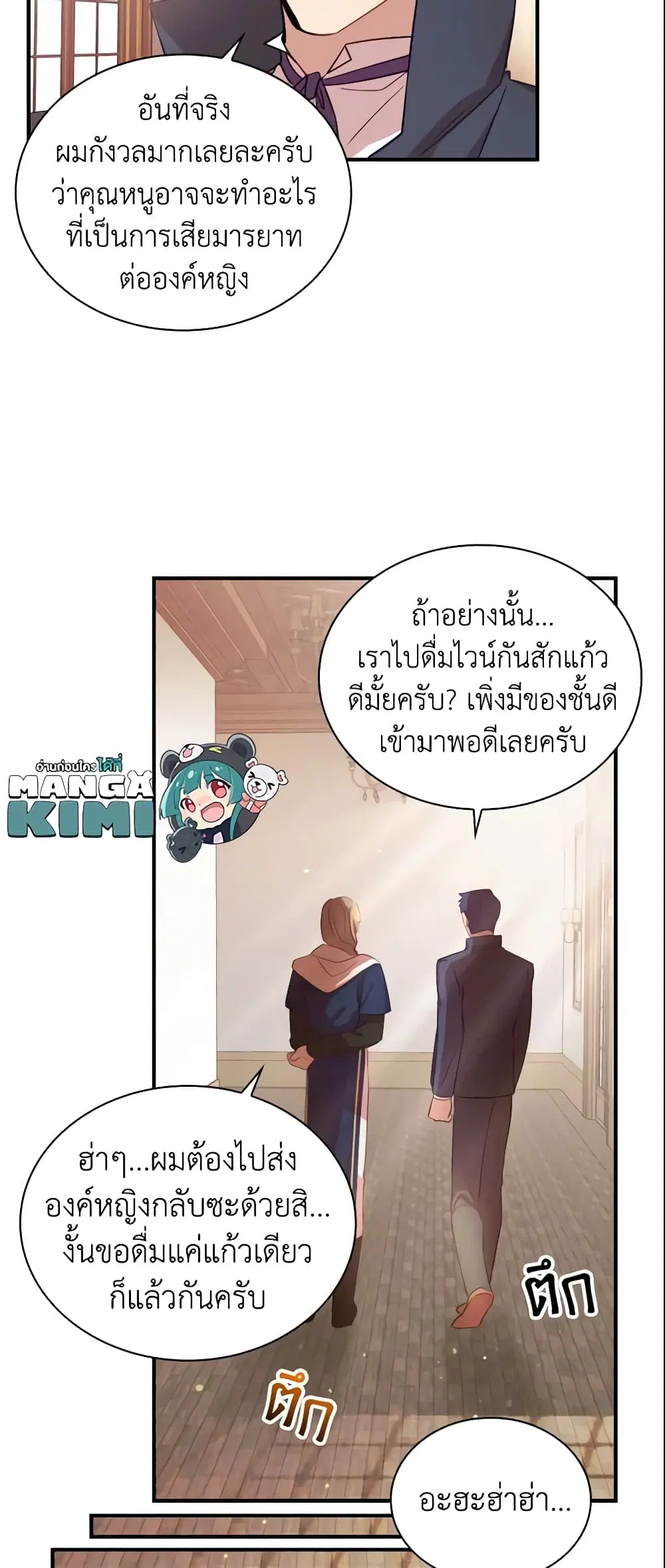 หน้า 24 จาก 40