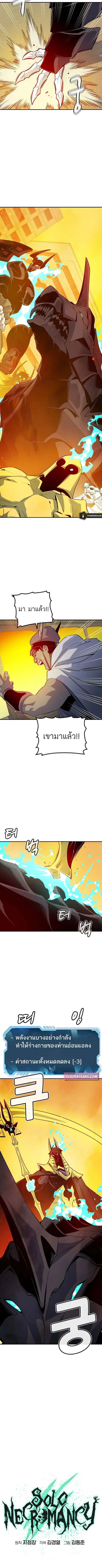 หน้า 7 จาก 16