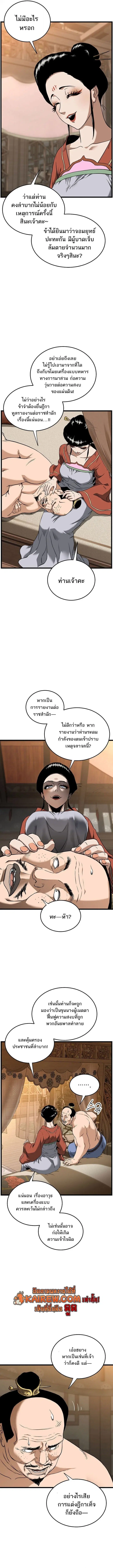 หน้า 12 จาก 16
