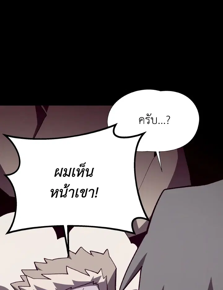 หน้า 64 จาก 123