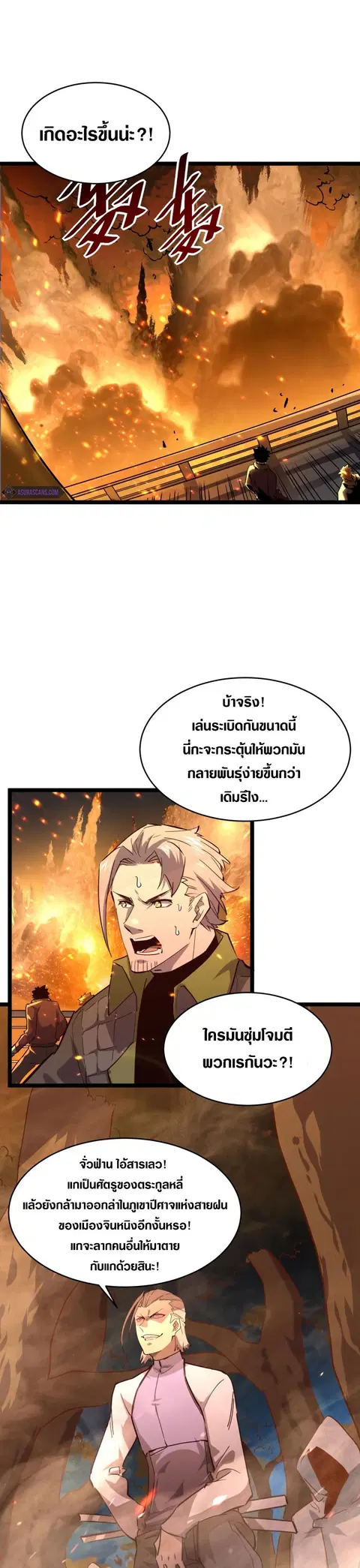 หน้า 11 จาก 18