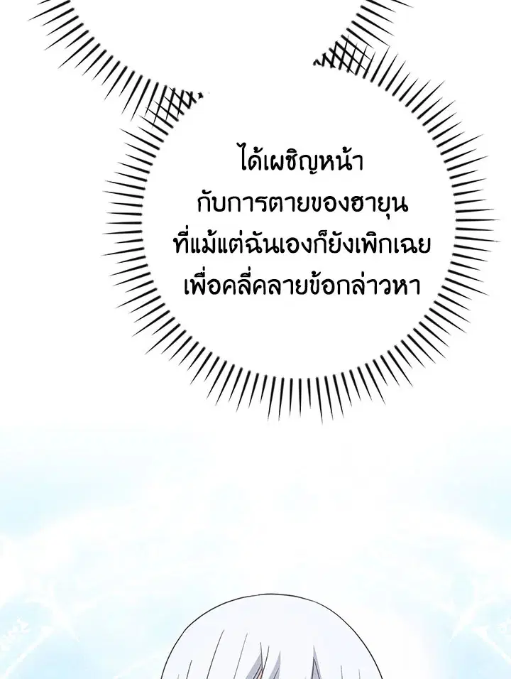 หน้า 32 จาก 133