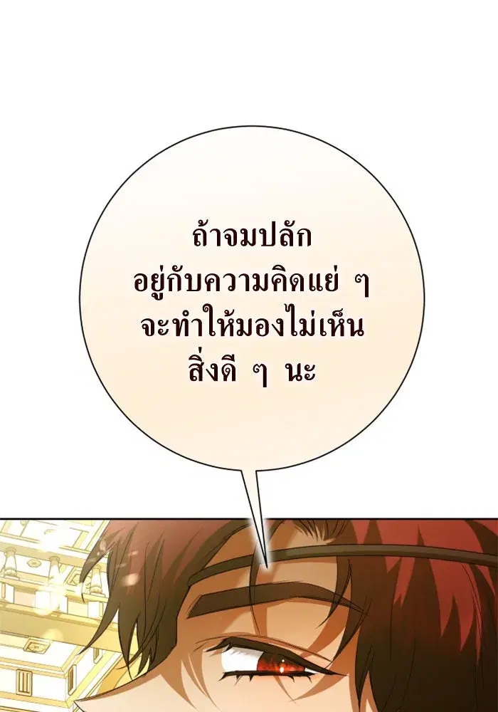หน้า 67 จาก 171