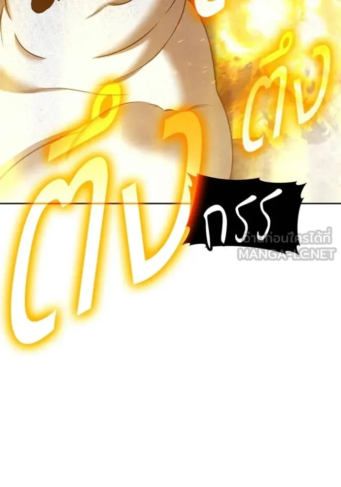 หน้า 90 จาก 407