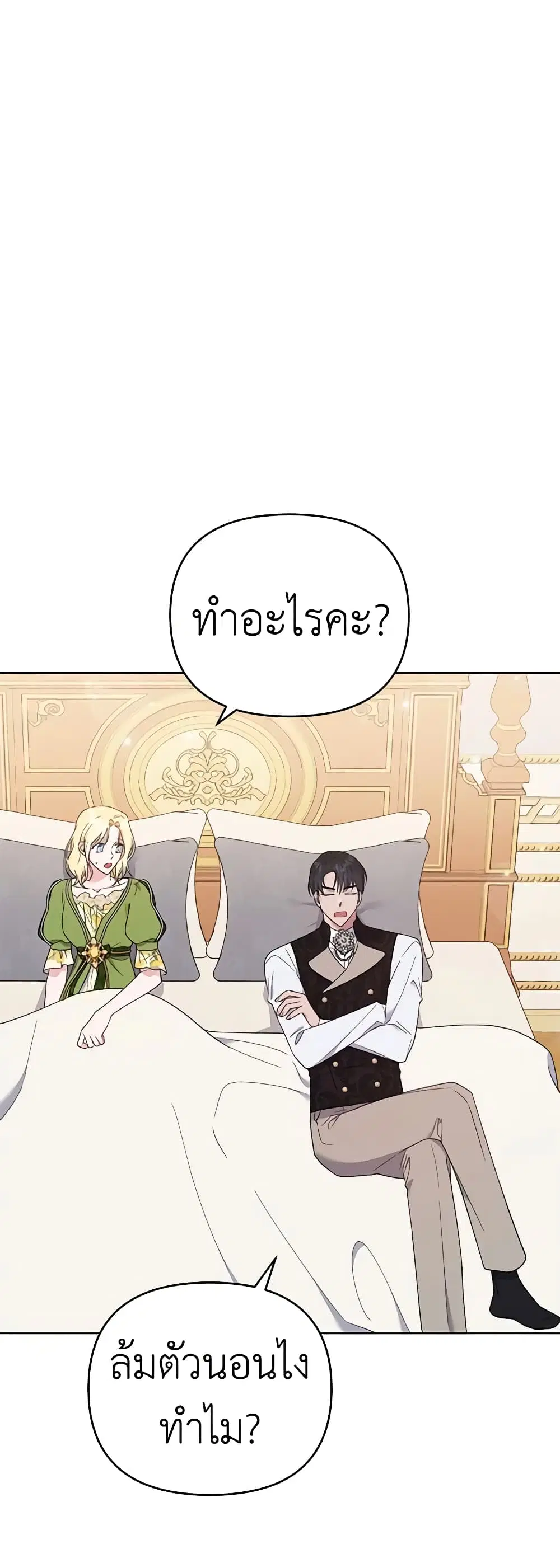 หน้า 16 จาก 44