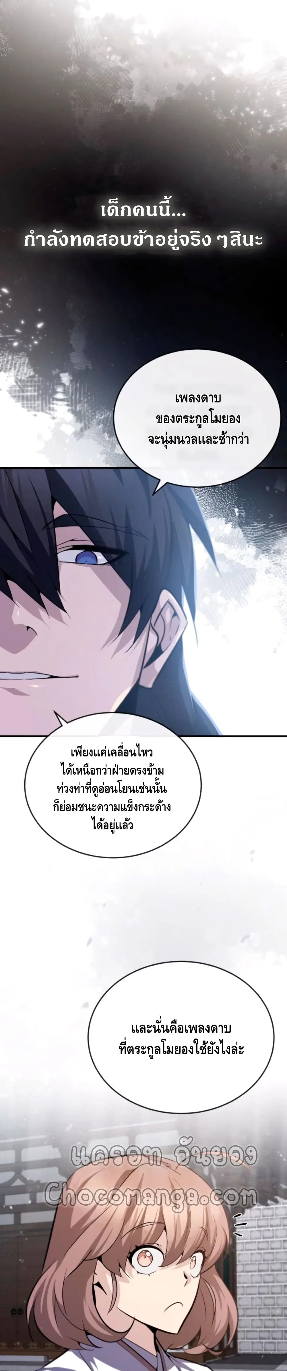 หน้า 19 จาก 42