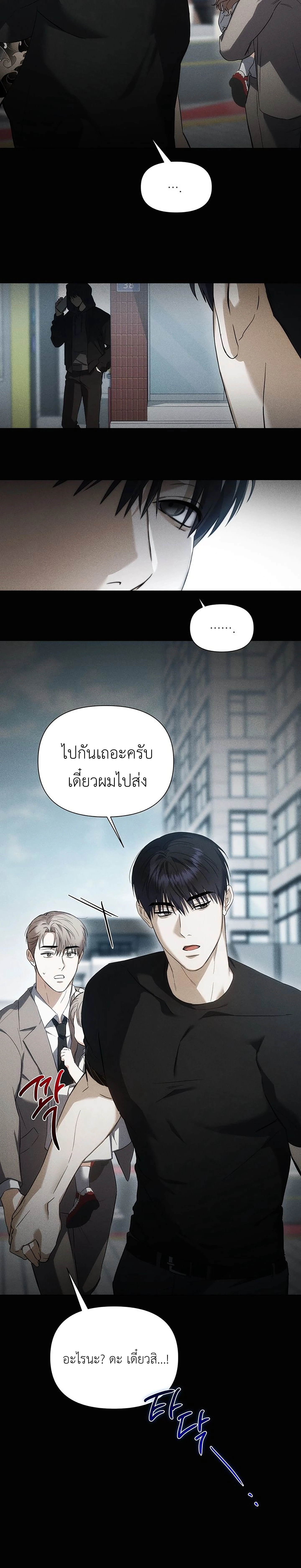 หน้า 24 จาก 30