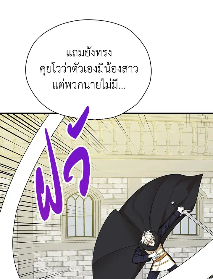 หน้า 55 จาก 95