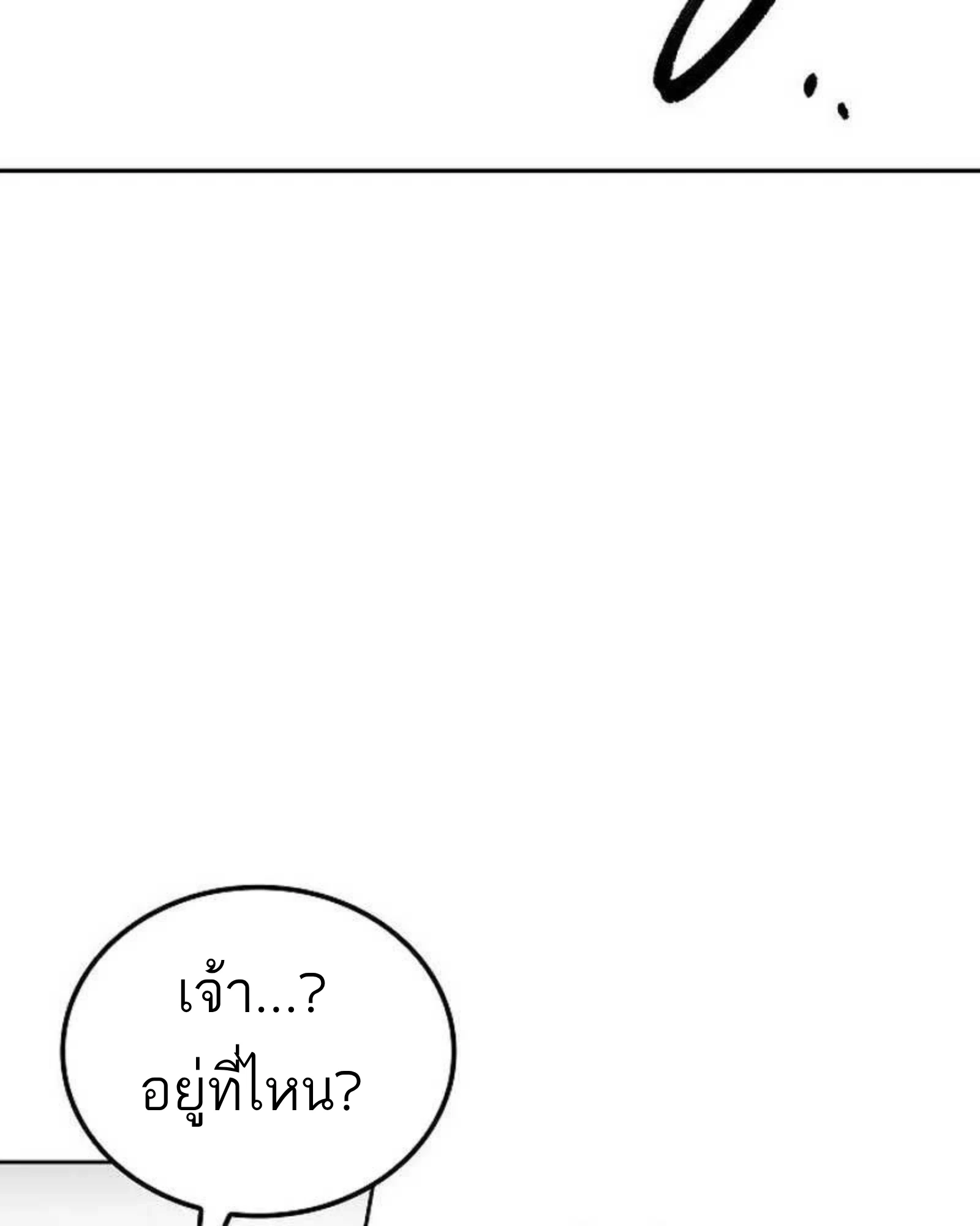 หน้า 118 จาก 204