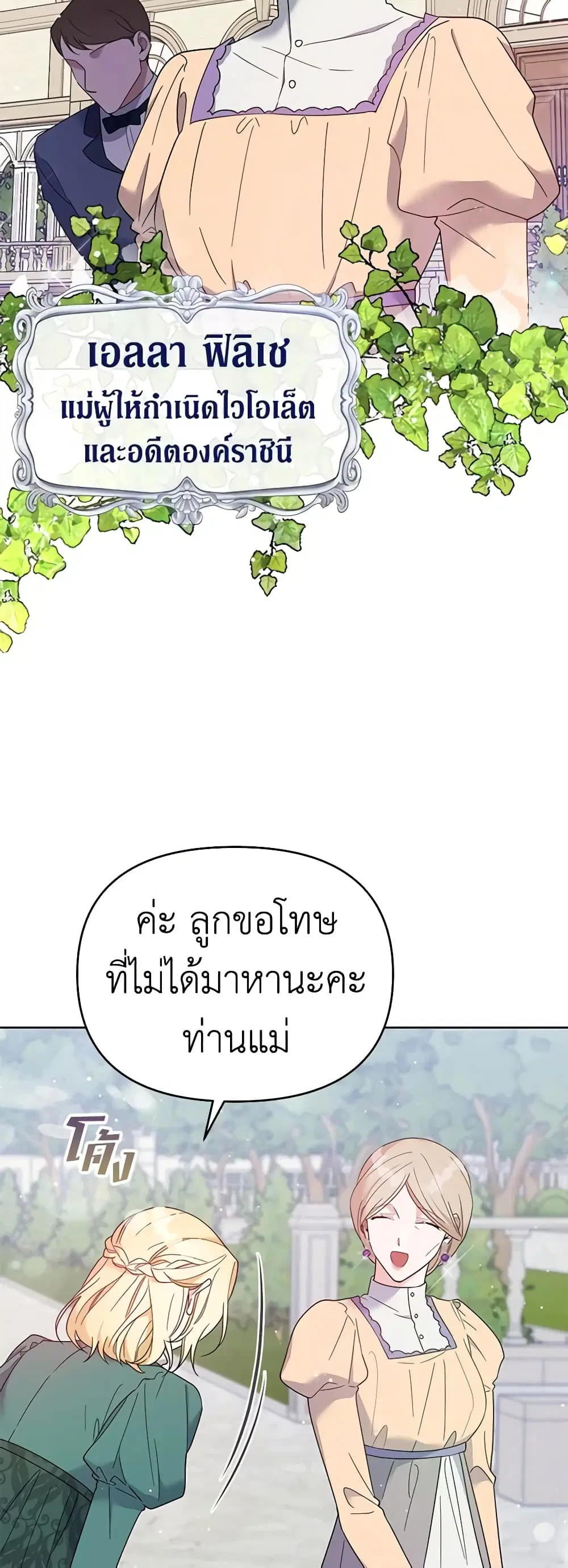 หน้า 36 จาก 48