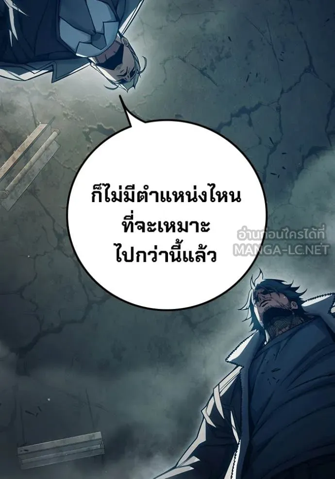 หน้า 233 จาก 264