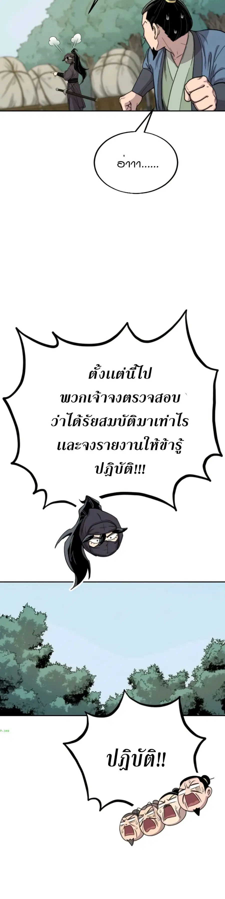 หน้า 29 จาก 37