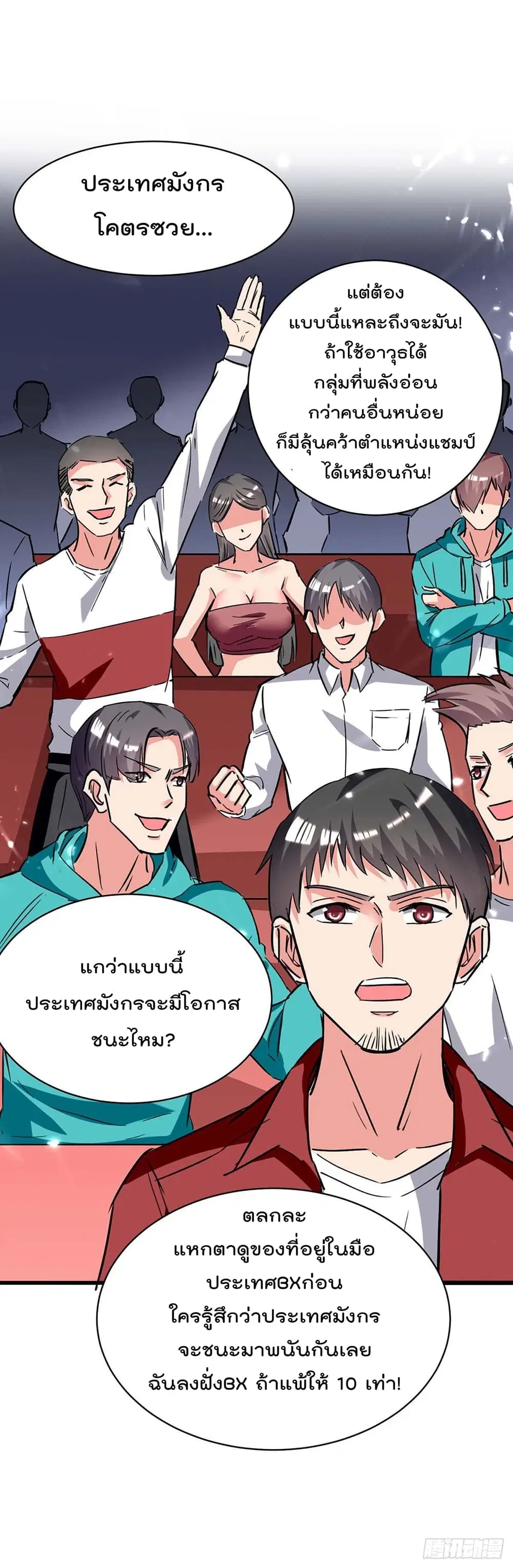 หน้า 3 จาก 24