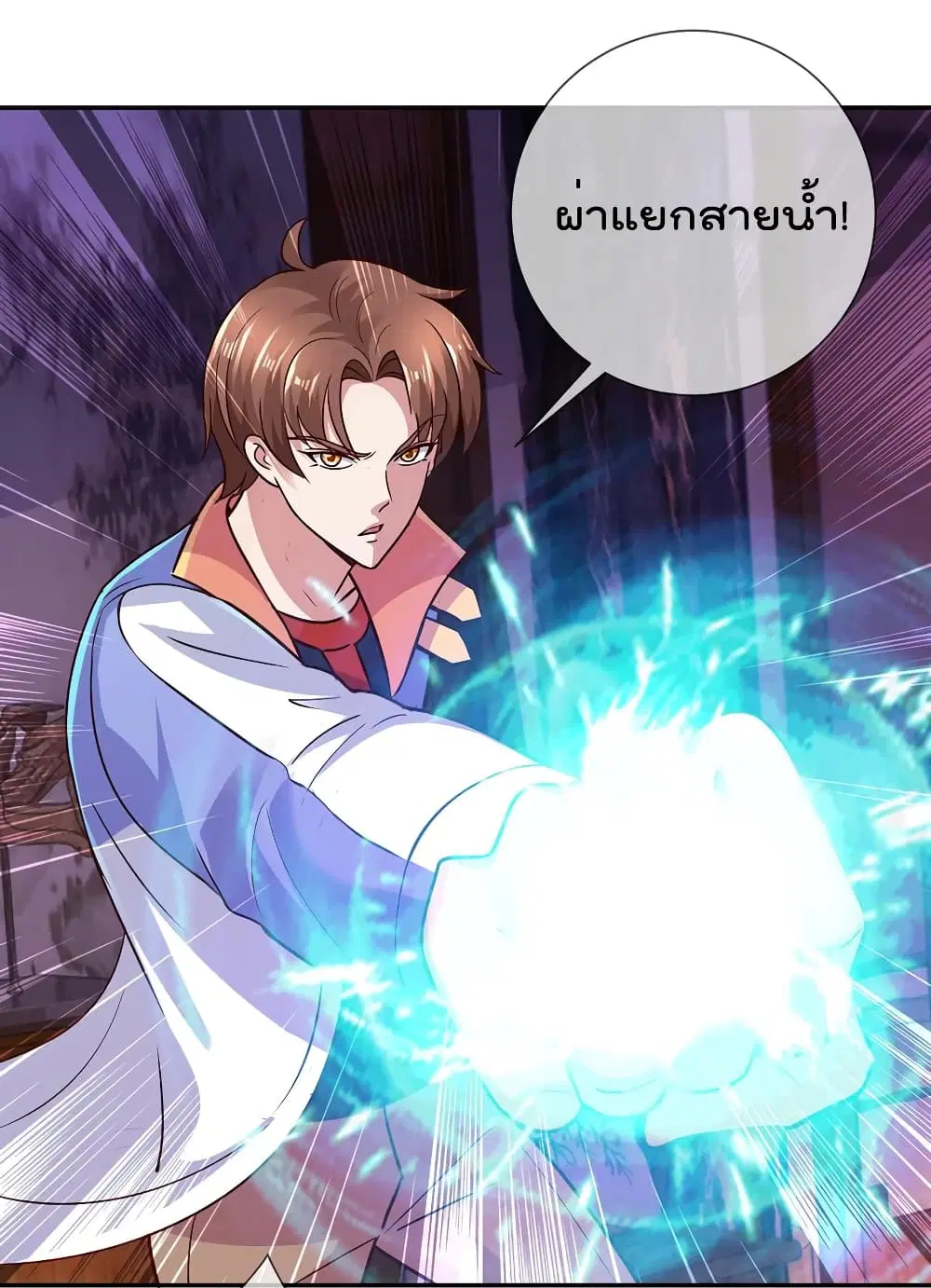 หน้า 13 จาก 33