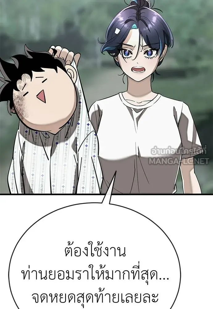 หน้า 44 จาก 188
