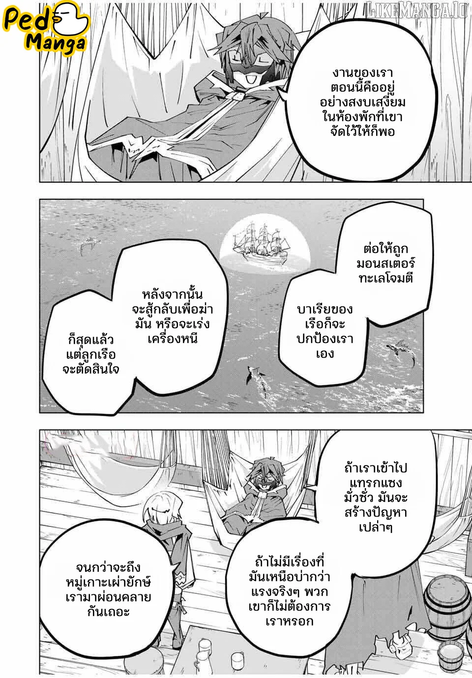 หน้า 4 จาก 25