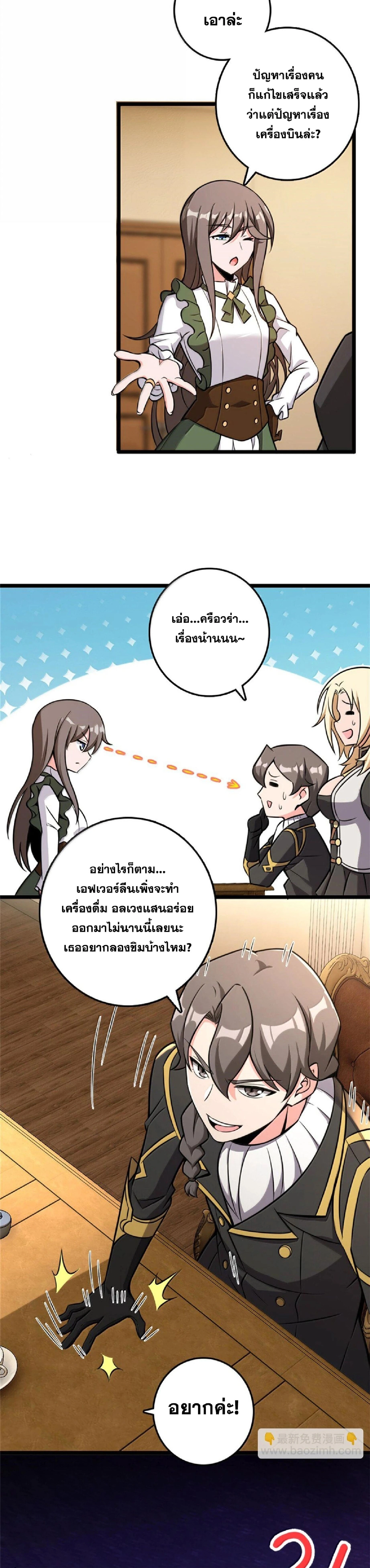 หน้า 14 จาก 34
