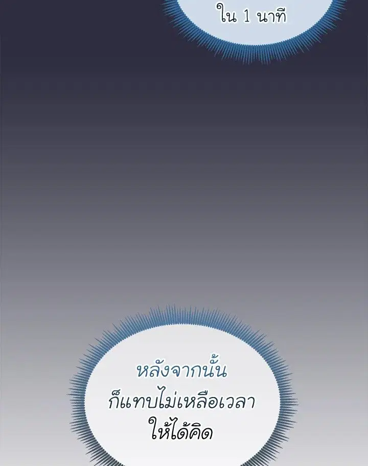 หน้า 48 จาก 133