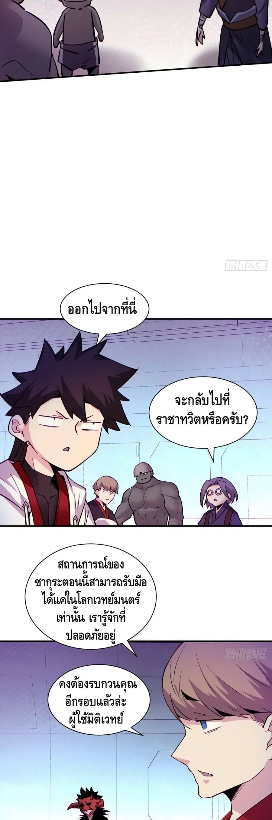 หน้า 26 จาก 32