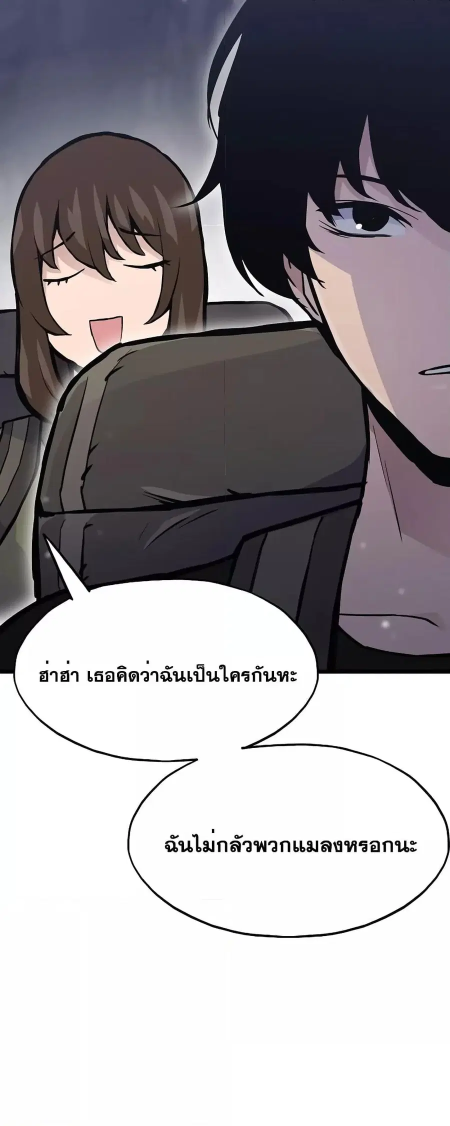 หน้า 56 จาก 82