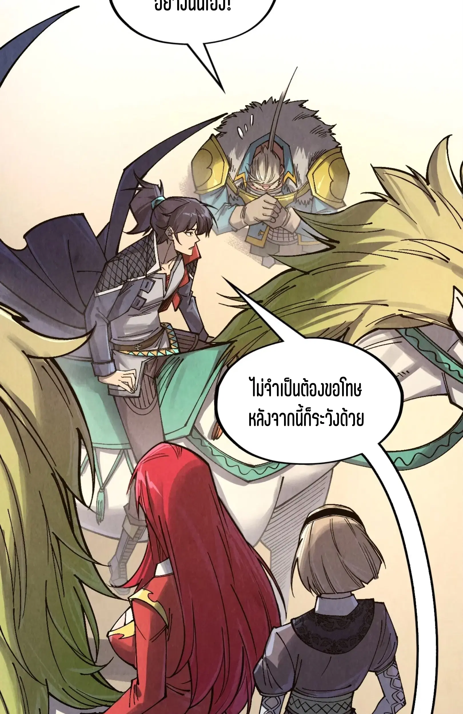 หน้า 22 จาก 73